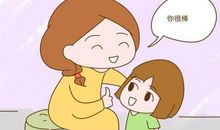 夸奖小孩子的话