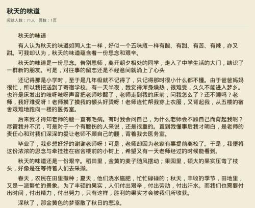   描绘成色的成语  1