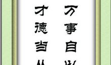 关于春天的名言警句