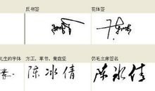 女生个性签名繁体字