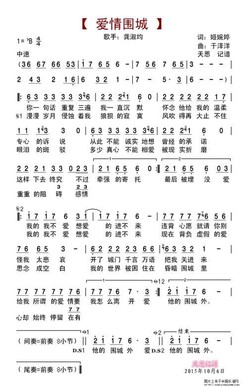 围城好词好句 0