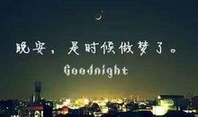 朋友圈精选句子