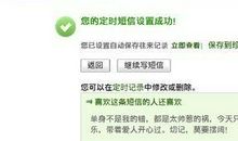 七夕发给女朋友的短信