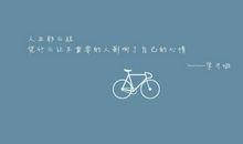 qq心情签名档