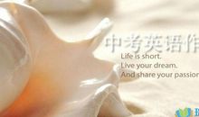 关于人生感悟的句子集锦