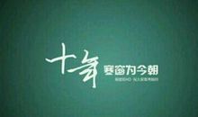 最新qq励志个性签名