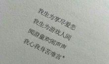 男生表白的句子