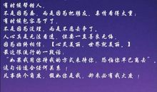 相信朋友的句子