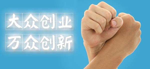 如果您想改变现状