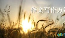 描写爸爸的外貌句子有哪些