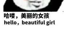 逗女孩开心的话