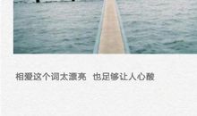 生气心碎的句子