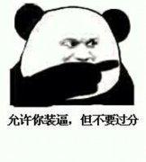 与金钱有关的只有三件事：赚钱