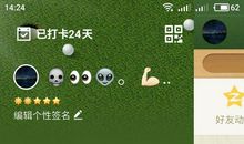 2020微信个性签名大全