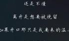 2020最新空间说说大全
