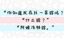 逗女孩开心的聊天句子