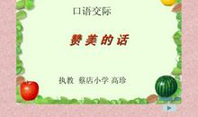 赞美女性的句子