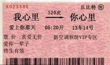 感动老公发红包的句子