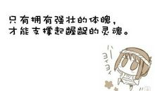 2020经典搞笑语录