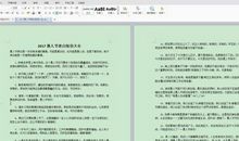 愚人节温馨表白短信