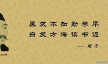 名人名言大全励志短