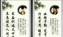 表示立志的名言警句