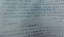 描写心情焦急的句子