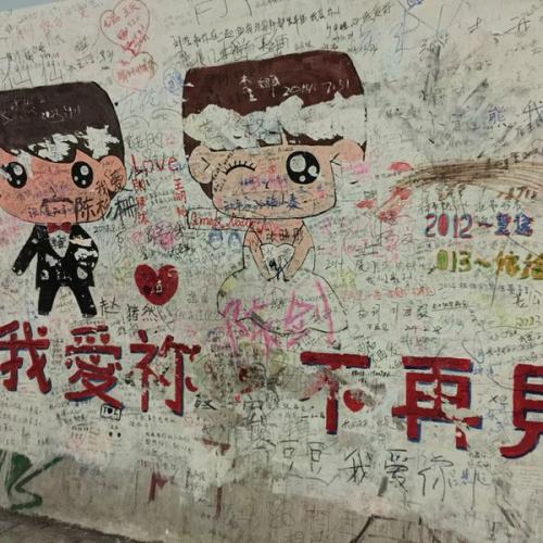  45年的婚姻称为蓝宝石婚姻