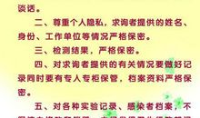 公司信息保密安全警句