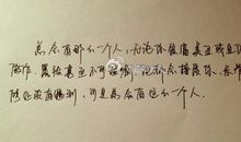 对好朋友的句子