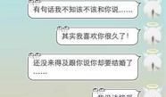 女逗比经常发的说说
