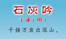 爱国精神的古诗