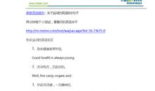 关于运动的英文句子