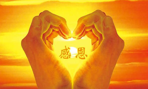 谢谢兄弟姐妹们和我在一起