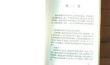 异人傲世录经典语录