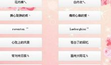 qq非主流情侣拽网名