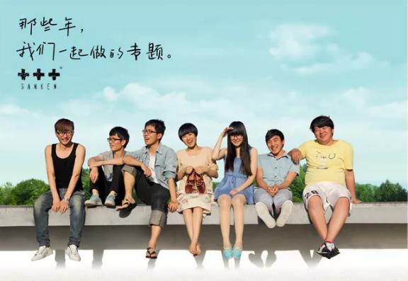 不要用眼泪拒绝微笑