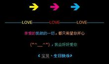 祝女生生日快乐的qq说说