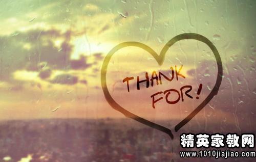 以下是小编为大家表示感谢的一句话