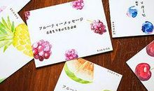 有创意的明信片寄语