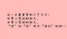 心情失落的个性签名