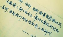 学校励志的句子