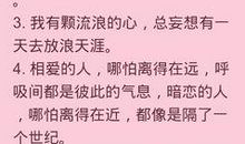 qq个性签名大全霸气女