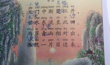 关于李白写景的诗句