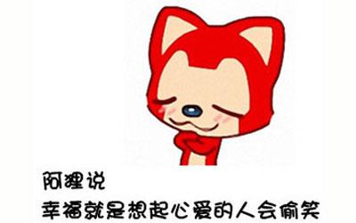 以为祖父不会这样做