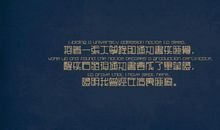 2020经典流行语录