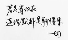 情侣秀恩爱的句子大全