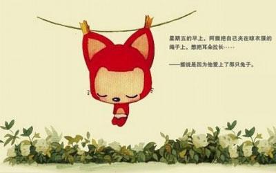 我的孙子上班了