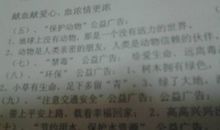 保护动物的名言英文