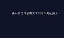 开心空间说说